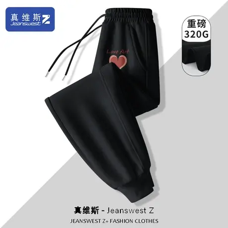 真维斯Z+卫裤女春秋款长裤2024新款休闲运动裤胖MM大码显瘦裤子H商品大图