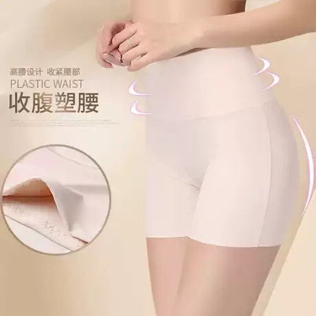 高腰收腹裤防走光女夏天薄款三分冰丝无痕打底大码短裤瑜伽商品大图