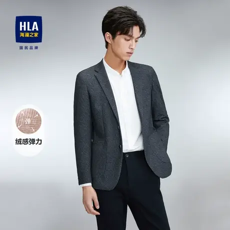 HLA/海澜之家绒感弹力休闲西服2023秋季修身商务通勤外套男图片
