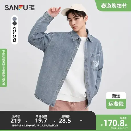 三福2024春季男士涂鸦设计牛仔长衬衫 日系休闲翻领上衣482204图片