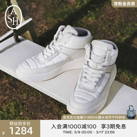 ASH男女同款新款PARSON休闲撞色单鞋拼接厚底增高运动小白鞋图片