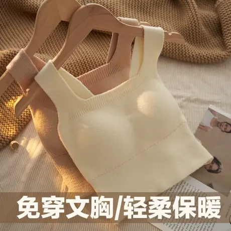 冬季毛绒内衣女针织吊带背心式加绒加厚保暖文胸内搭打底无袖上衣图片