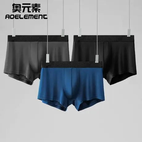男士内裤男平角裤冰丝感夏薄款性惑大码舒适透气男生四角短裤衩头商品大图