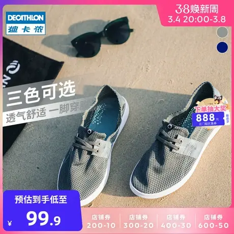 迪卡侬豆豆鞋男乐福鞋夏一脚蹬2022款软底透气休闲方便穿IVL5图片