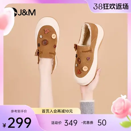 jm快乐玛丽棉鞋女2023秋冬新款勃肯鞋保暖加绒加厚一脚蹬厚底女鞋图片