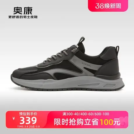 【门店发货】奥康男鞋秋季新款低帮运动休闲轻质透气单鞋图片