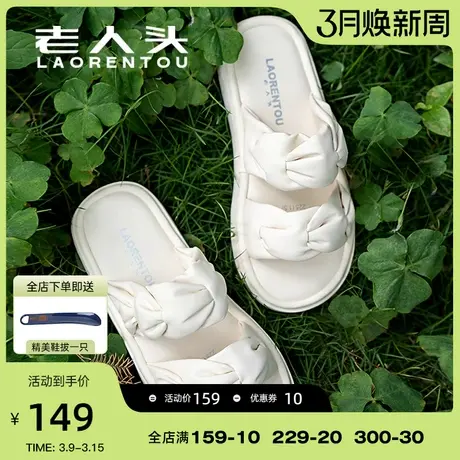 老人头2024夏季新款一字拖鞋女踩屎感软底防滑平底ins百搭凉拖鞋图片