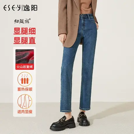 逸阳加绒直筒牛仔裤女小个子2023冬新款高腰显瘦黑色烟管裤子9188图片