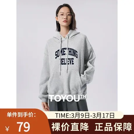 TOYOUTH初语字母卫衣女2023冬季新款加绒连帽休闲百搭上衣外套图片