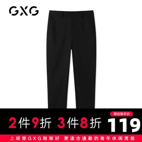 【新款】GXG男装 2021春黑色商务长裤男士修身休闲裤GC102616A图片