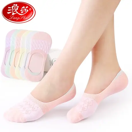 船袜女纯棉隐形全棉夏天女袜网眼浪莎袜子女短袜浅口女士夏季薄款商品大图