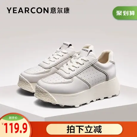 意尔康女鞋官方旗舰店休闲板鞋女厚底潮流断码outlets商品大图