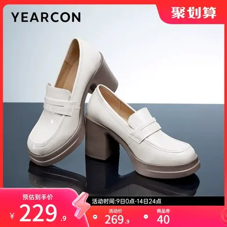 意尔康女鞋2024春季女士高跟防水台乐福鞋英伦风小皮鞋通勤工作鞋图片