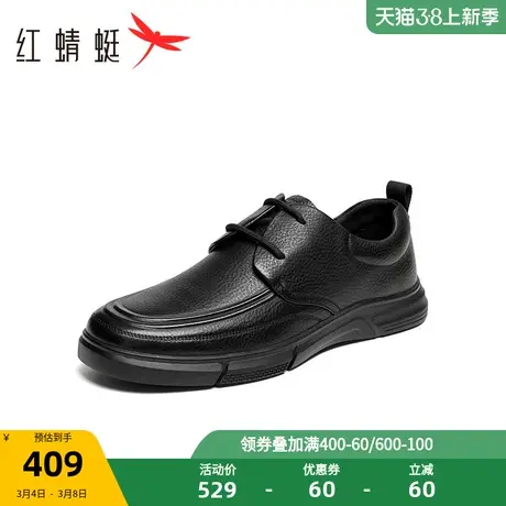 红蜻蜓男皮鞋2023秋冬新款商务通勤单鞋系带休闲皮鞋百搭舒适男鞋商品大图