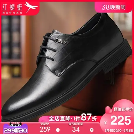 红蜻蜓男鞋 2024春季新款真皮商务休闲鞋 透气百搭耐磨正装皮鞋男商品大图