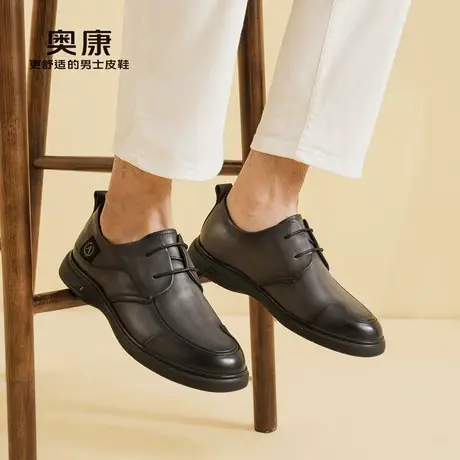 【门店发货】 奥康男鞋2022秋季新款商务休闲皮鞋日常穿搭商品大图