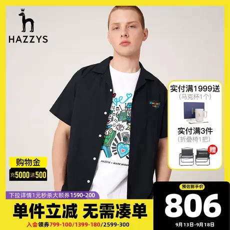 Hazzys&MARK WIGAN联名夏季新品男士短袖衬衫韩版宽松街头风衬衣图片