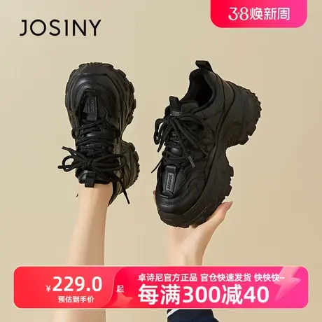 卓诗尼2023新款冬款百搭休闲鞋子厚底女轻便显脚小加绒冬款老爹鞋商品大图