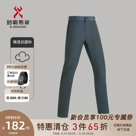 【莱赛尔】劲霸男装男士休闲裤夏季轻薄棉麻透气长裤子|FQXD2655商品大图