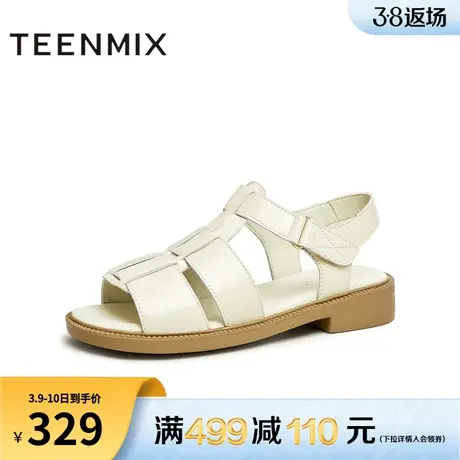 天美意简约镂空罗马凉鞋猪笼鞋女厚底休闲凉鞋子夏季新款AL003BE3图片