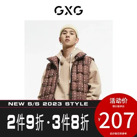 GXG男装[新尚]【生活系列】秋季新品商场同款重塑系列花色马甲图片