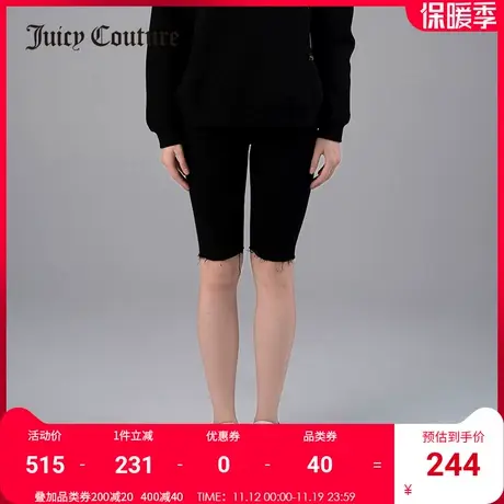 Juicy Couture橘滋夏季新品时尚修身高腰弹力紧身骑行牛仔短裤女商品大图