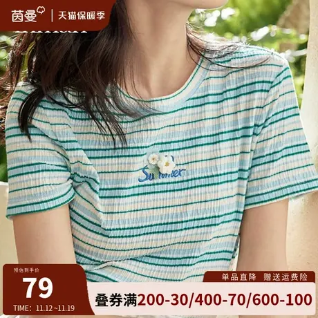 茵曼条纹短袖T恤女正肩绣花上衣2023夏季新款小清新半袖打底衫潮商品大图