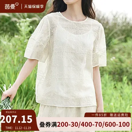 茵曼旗舰店法式轻奢绣花衬衫女2023夏新款短袖圆领上衣泡泡袖衬衣商品大图