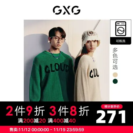 GXG男装 冬季潮流宽松情侣针织衫慵懒毛衣女线衫10D1201303H商品大图