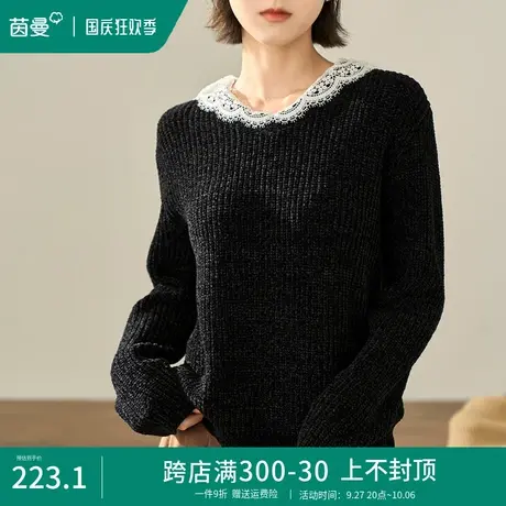 茵曼旗舰店法式气质黑色毛衣女2023秋装新款保暖套头针织衫上衣图片