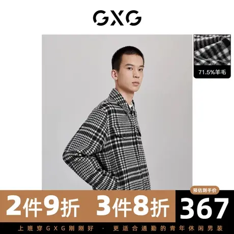 GXG男装 冬季时尚休闲百搭青年宽松短款羊毛大衣10C106003G商品大图