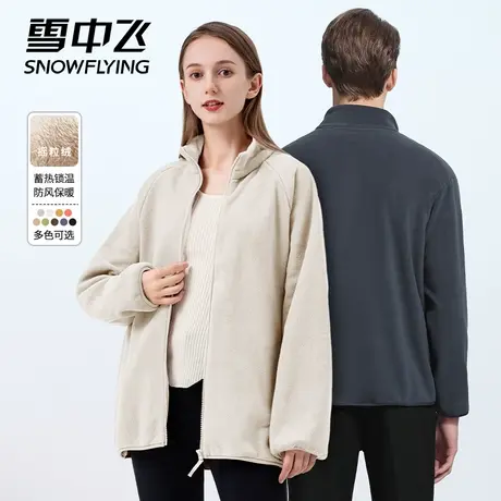 雪中飞秋冬新品简约休闲情侣男女同款摇粒绒开衫卫衣加绒外套男图片