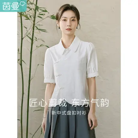 茵曼2023春女装新款复古新中式改良版短款上衣盘扣提花肌理衬衫图片