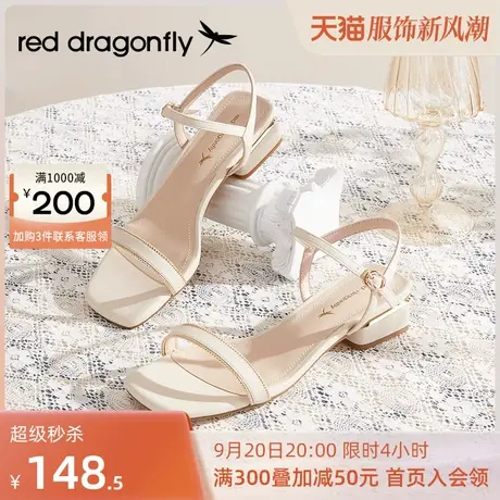 红蜻蜓凉鞋女夏季新款小众精致气质一字带低跟百搭时尚女款鞋子图片