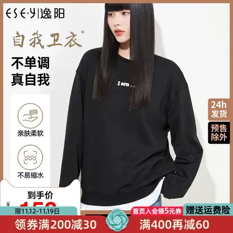 逸阳灰色圆领卫衣2022秋季新款套头短款休闲宽松显瘦韩版上衣8681商品大图