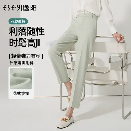 逸阳2023春季新款女花纱版西裤黑色九分高腰通勤哈伦裤子商品大图
