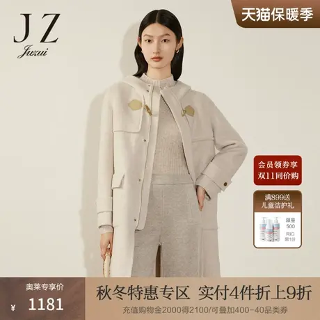 JZ玖姿中长款简约羊毛双面呢大衣女装2022冬季新款休闲帽款外套图片