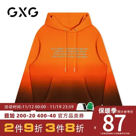 1GXG卫衣 秋季新款宽松橙色渐变男装连帽帽衫嘻哈上衣图片