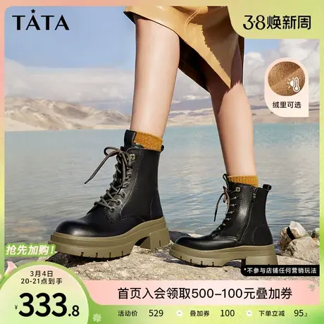 Tata他她英伦风厚底真皮马丁靴女白色加绒洋气短靴2023冬W2C01DD3图片