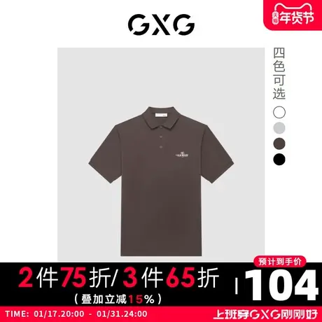 GXG男装 夏季多色时尚休闲简约刺绣短袖polo衫男10D1240687B商品大图