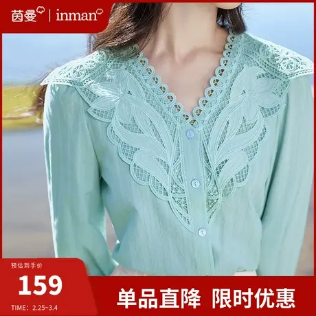 茵曼旗舰店法式设计感衬衫女2024春新款气质v领纯棉上衣长袖衬衣图片