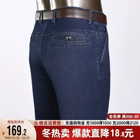 罗蒙男士牛仔裤2023秋季新款商务百搭时尚直筒裤韩版舒适休闲长裤商品大图