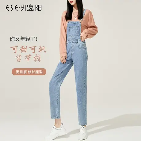 逸阳牛仔背带裤女2023早秋新款直筒宽松显瘦韩版减龄九分哈伦裤子商品大图