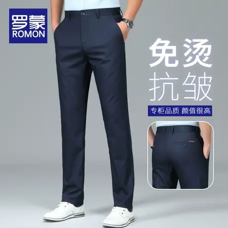 罗蒙加绒休闲裤男款冬季2023新款男士商务西裤宽松直筒百搭长裤子图片