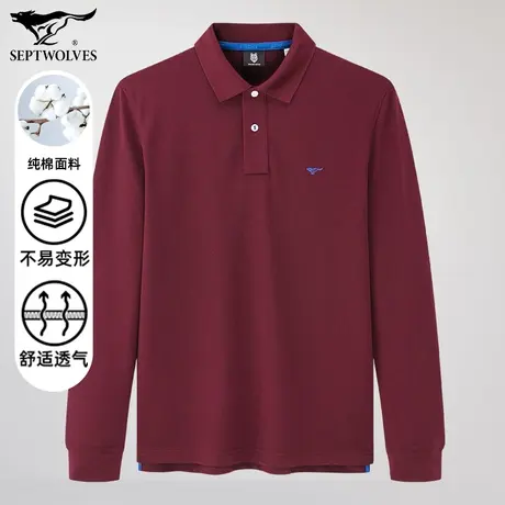 七匹狼春季翻领卫衣男士长袖T恤爸爸红色POLO衫商务休闲纯棉男装图片