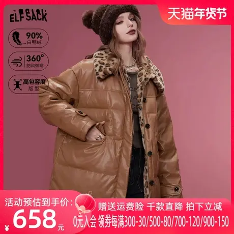 妖精的口袋美拉德中长款羽绒服女2023冬季新款拼接皮衣羽绒外套图片