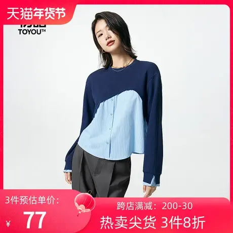 TOYOUTH初语假两件短款宽松卫衣女2023秋季新款小众拼接条纹上衣商品大图