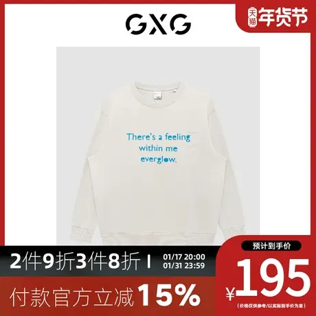 GXG男装[新尚]商场同款轻系列卡其色印花圆领卫衣 2023年春季新品图片