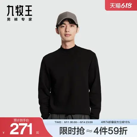 [棉混纺]九牧王男装24秋冬季新款时尚纯棉上衣亲肤细腻易打理商品大图