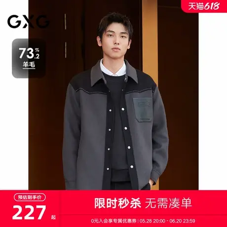 GXG男装 深灰色pu皮口袋拼接短款含羊毛大衣外套 2024冬季新品图片